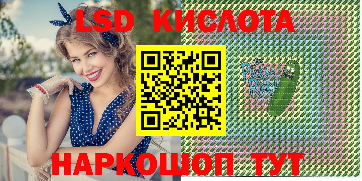 Марки N-bome 1,8мг Балаково