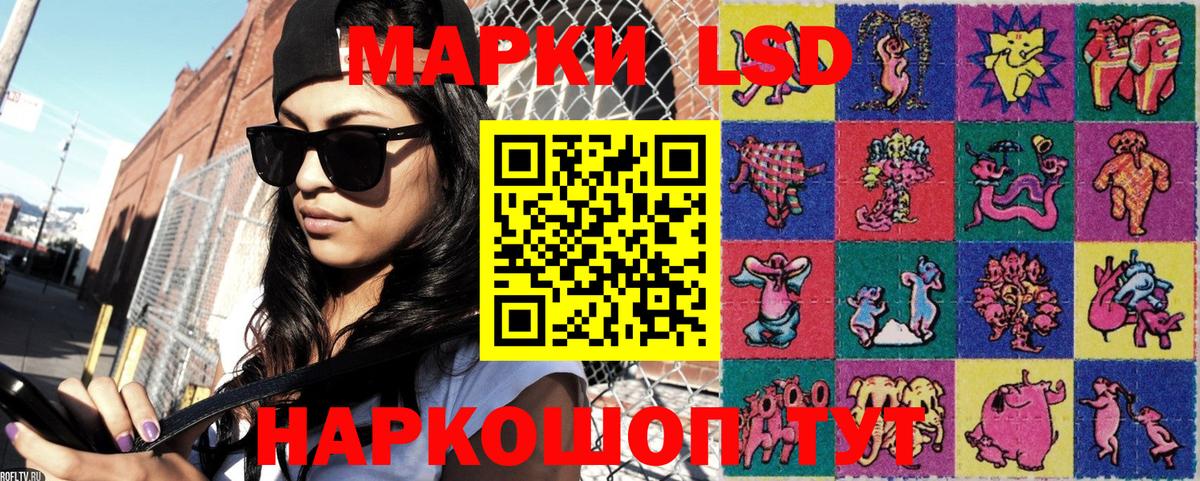 Марки N-bome 1,5мг  Балаково 