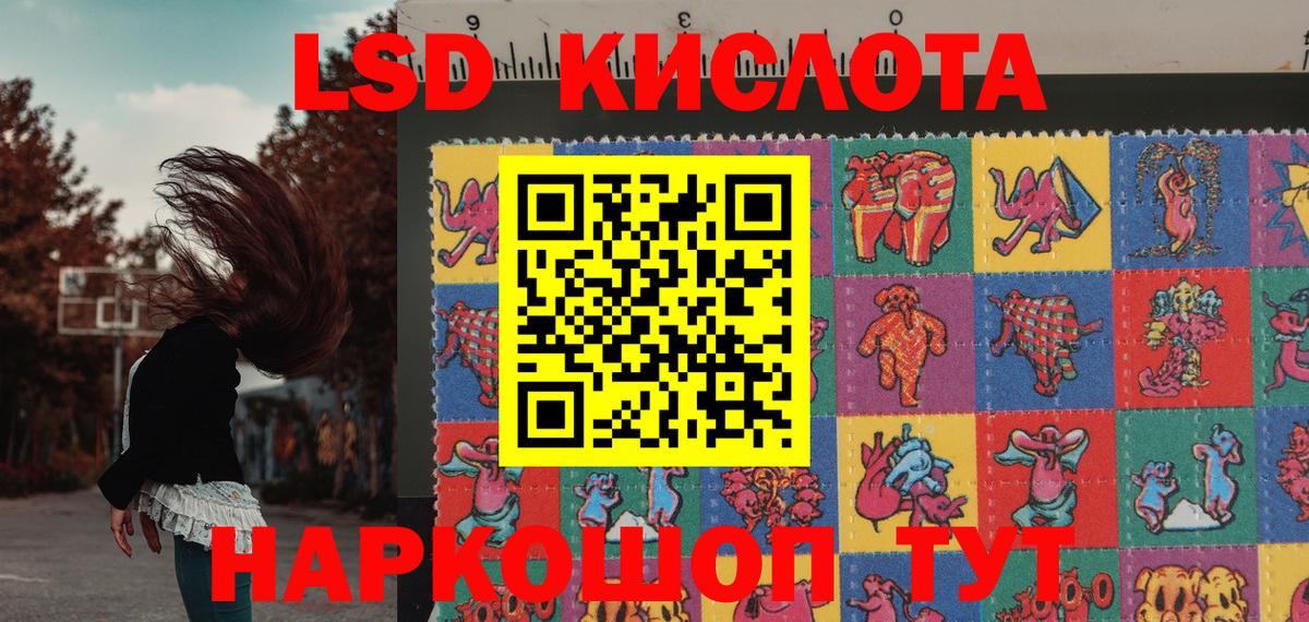 Марки NBOMe 1,5мг  Марки 25I-NBOMe  Балаково  Вход с VPN 