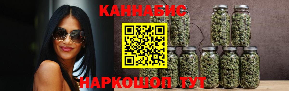 МАРИХУАНА план  Шишки марихуана LSD WEED  Балаково  Вход с VPN  Каннабис SATIVA & INDICA 